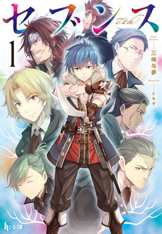 Download Wait, We're Continuing This, Tenth Generation? - Wai | PDF
