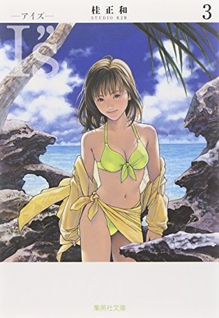 Download I s (23-21 or Shueisha Bunko) Eyes 3 (2012) ISBN: 4086193736 [Japanese Import] - Masakazu Katsura | ePub